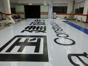 灯箱布打印报价指南 如何选择优质厂家并控制成本