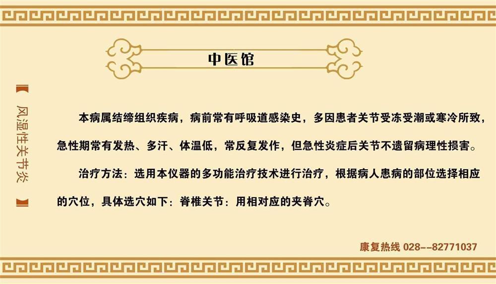 传统与现代的交融 新丰县新奇丽广告设计制作室助力中医馆品牌形象升级